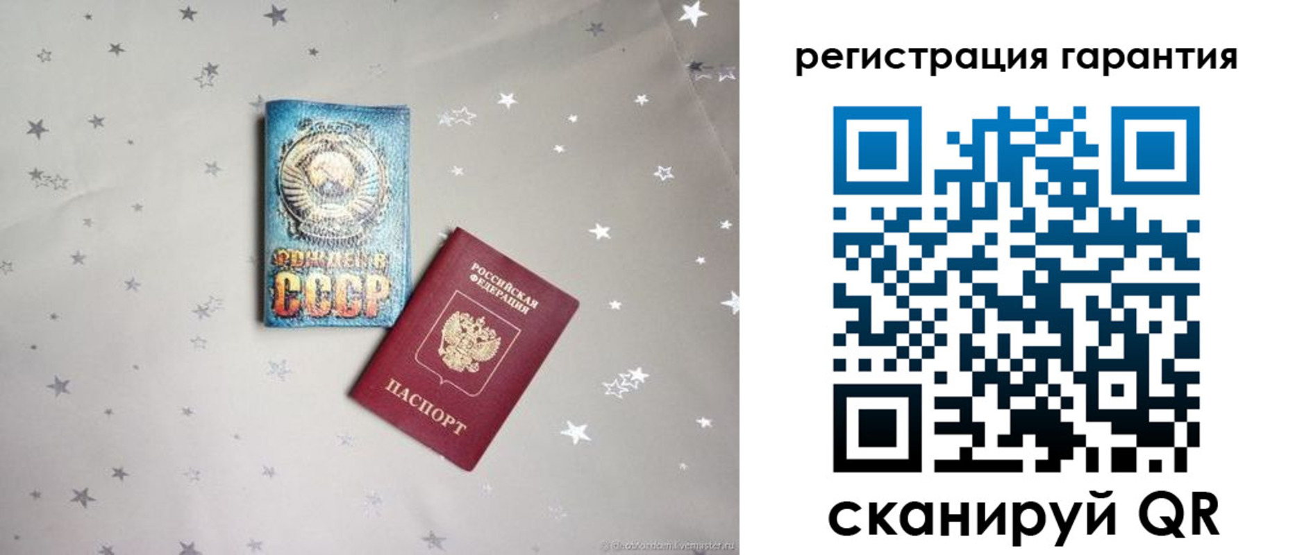 прописка 2025 в Омской области