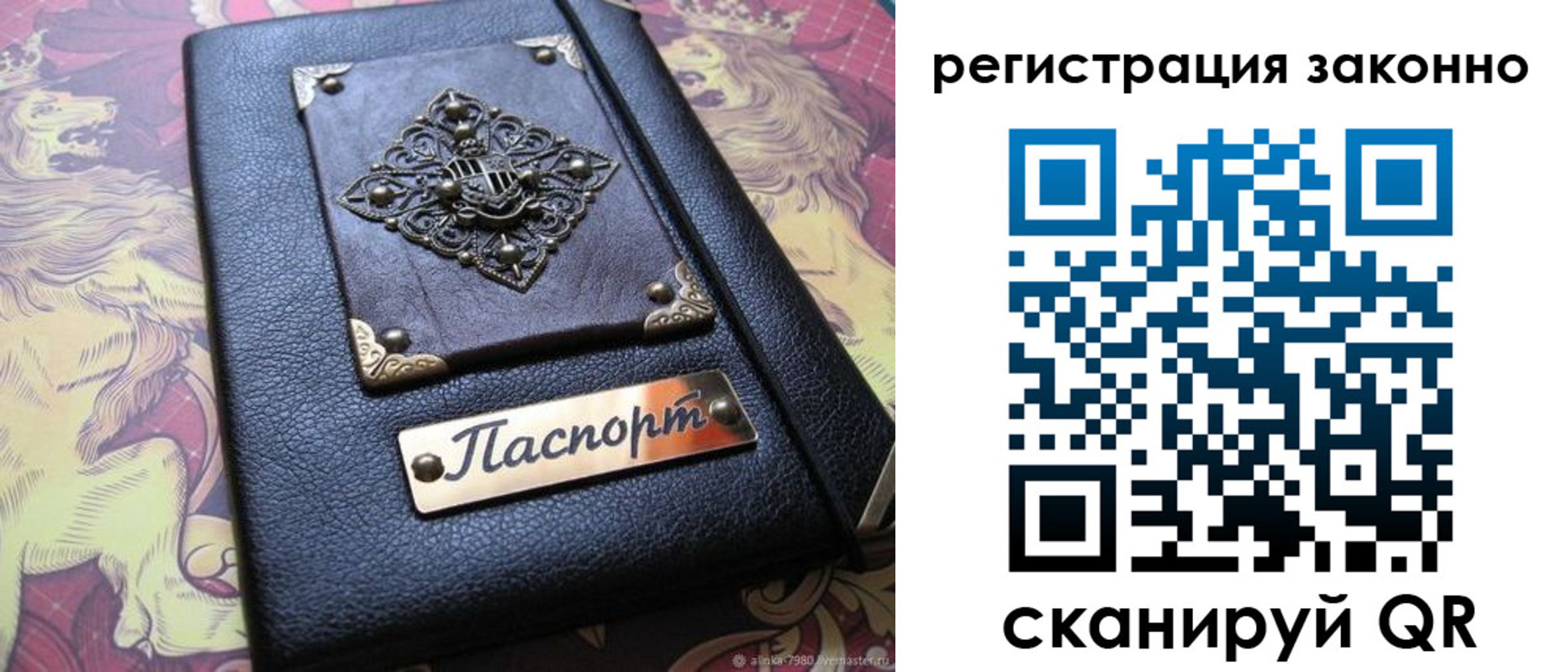 форма 3 в Омской области